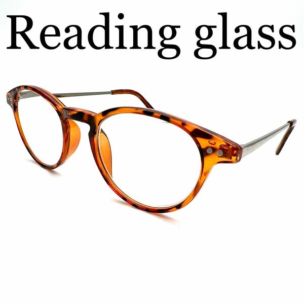 40代からの大人メガネ　リーディンググラス　ブラウンデミ×シルバーテンプル　紫外線、ブルーライトカットレンズ仕様　ユニセックス