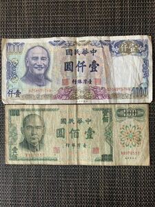  Chinese . country Taiwan Bank old note ...... old note 