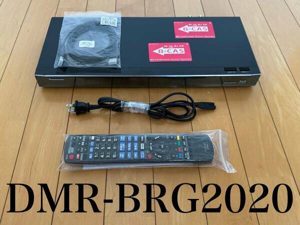 【HDD容量：2TB 新品WD製HDD交換済】★Panasonic DMR-BRG2020 6番組同時録画＆全録機★《新品リモコン付き》★2017年製