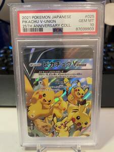 [1 иен старт ] Pokemon карта [PSA10&8] Пикачу VUNION 4 шт. комплект 
