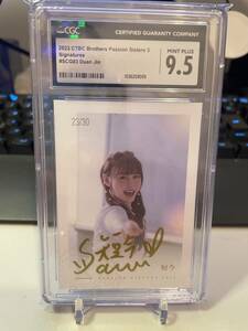 【CGC9.5】2023 CTBC Brothers Passion Sisters 3 Signatures Duan Jin 短今 中信兄弟