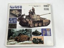 Panzer File’95～’96 パンツァーファイル 1995年～96年度ドイツAFVモデルカタログ 大日本絵画　1996年平成8年（初版）【H77663】_画像5