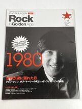 Rock In Golden Age 1980 世界が涙に濡れた日　ジョンレノン【z77958】_画像1