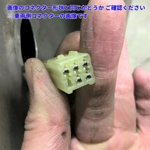 ★2本セット★ スズキ 純正品 ワゴンR MH21S 左右 左 右 テールライト ランプ ハーネス 配線 ソケット コード ストップ ブレーキランプ切れ_画像4