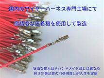 ★日本製 24V 変換コネクター★ いすゞ純正 ラジオ オーディオ 取付 トラック 日野三菱ふそうUD エルフキャンタークオン 2本 18ピン14ピン_画像10