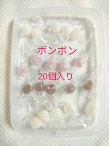 ムラマツ製菓　ボンボン　マスカットボンボン　ノンアルコール　じゅーすボンボン　ウィスキーボンボン