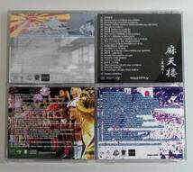 4枚組CD / L-VOKAL & DOC-DEE / 麻天楼 -春夏秋冬- / KREVA / GEEK / SCARS / STILLICHIMIYA / SD JUNKSTA / SIMON / K DUB SHINE / 30180_画像7