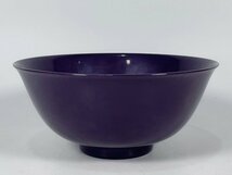 ■大成美術■紫釉碗 清同治年製款　（検） 清代 染付 陶磁器 唐物 中国美術 骨董 古玩 384_画像1