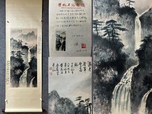 # large . fine art #[.. stone paper paper book@ landscape map judgment document ] ( inspection ) modern times paper painter China .... goods China calligraphy .. axis old fine art antique 407