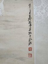 ■大成美術■【張大千書 紙本 羅漢図】 （検） 近代書画家 中国画 墨寶妙品 中国書道 掛け軸 古美術 骨董 388_画像10