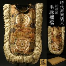 【LIG】時代舞楽装束 総刺繍 毛縁裲襠 箱付 衣紋掛付 雅楽 還城楽 蘭陵王 古美術品 [.QUY]24.4_画像1