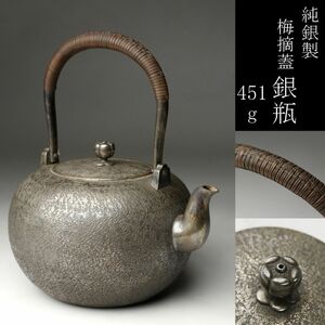 [LIG] original silver made plum . cover silver bin 451g tea utensils collector . warehouse goods [.QPT]24.4