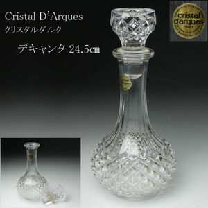 【LIG】Cristal D'Arques クリスタルダルク デキャンタ 24.5㎝ 水差 フランス製 [.QU]23.5