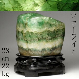 [LIG] appreciation stone f Rollei to. stone 23.22kg raw ore ornament pedestal attaching collector . warehouse goods [.WI]23.8