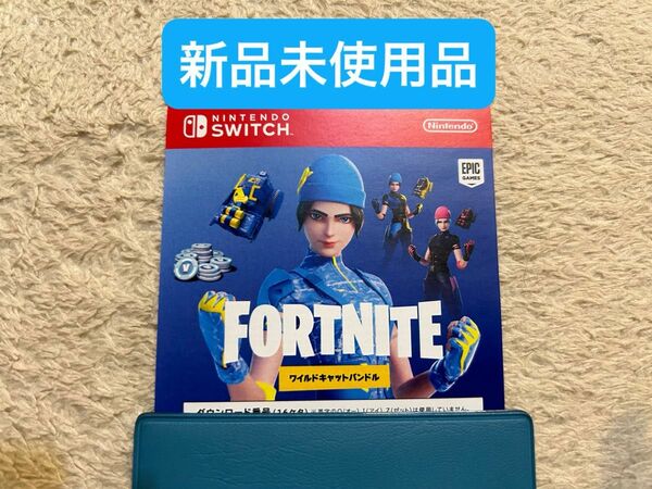 【未使用】ワイルドキャットバンドル fortnite フォートナイト switch スイッチ