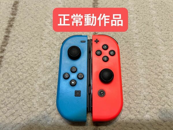 【良品】Nintendo Switch Joy-Con ネオンブルー ネオンレッド