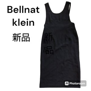 新品未使用タグ付き Bellnatklein ジャンパースカート 黒 レディース