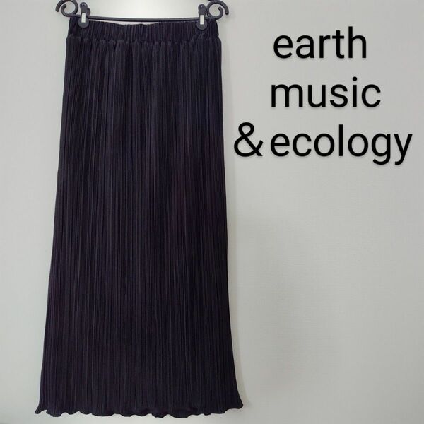 earth music＆ecology　アースミュージックアンドエコロジー　シャイニープリーツカットスカート　フリーサイズ　黒　