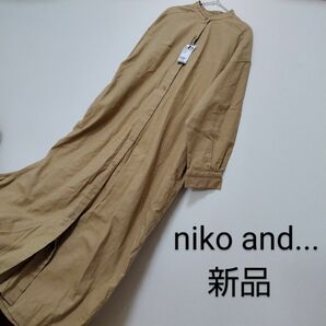 新品未使用タグ付き 　niko and…　ニコアンド　コットンネルミリタリシャツワンピース　キャメル　L　レディース