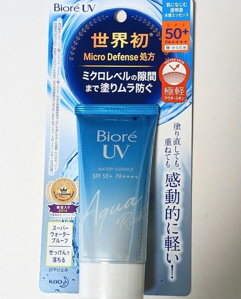 ビオレUV アクアリッチ ウォータリエッセンス 50g 数量　1個