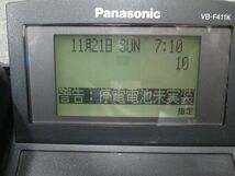 B3【 ビジネスフォン】Panasonic 「VB-F411KA-K」×5台 領収書可★撤去まで使用★中古美品_画像4