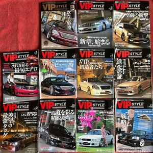 雑誌　VIPSTYLE2009年