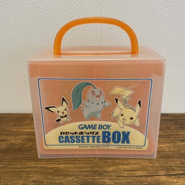 送料無料Nintendo GAMEBOY CASTTE BOX Pokmon pokemon 任天堂 ニンテンドー ゲームボーイ カセットボックス ポケモン ポケットモンスター 