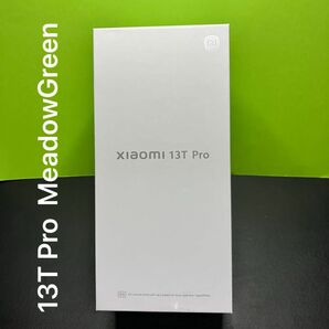 Xiaomi 13T Pro MeadowGreen 新品未開封