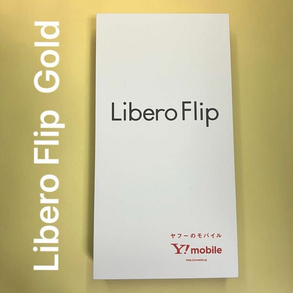 Libero Flip ゴールド 新品未使用