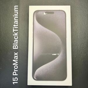 iPhone 15 Pro Max 256GB Black Titanium 新品未開封