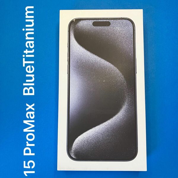 iPhone15 Pro Max 256GB Blue Titanium 新品未開封