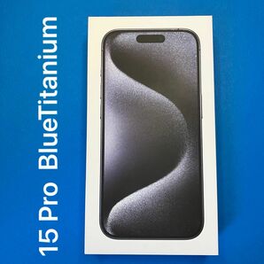 iPhone 15 Pro 256GB Blue Titanium 新品未開封