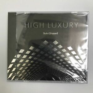 TOH CHISEI HIGH LUXURY　トウチセイ エレクトロニカ electronica テクノ techno アンビエント ambient IDM 新品 CD 1円スタート