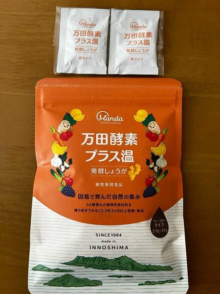 万田酵素プラス温 発酵しょうが ペーストタイプ 31包＋2包