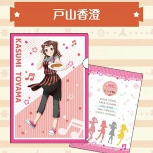 最終出品☆非売品☆BanG Dream!☆バンドリ!ガールズバンドパーティ!☆2019☆CoCo壱番屋☆クリアファイル☆戸山香澄☆ガルパ☆ココイチ