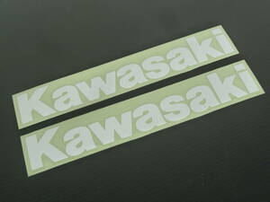 カワサキ純正 耐水＆耐候 Kawasakiステッカー L ホワイト W20×H3.2cm 2枚入り 新品