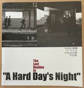 【『PLAYBOY』特別付録】【ビートルズ日本未公開写真集】The Lost Beatles in “A Hard Day’s Night” (2003) *全48ページ