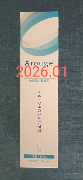 アルージェ モイスチャー 洗顔フォーム L 200ml Arouge