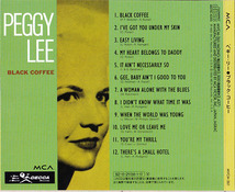 ★ 帯付廃盤CD ★ Peggy Lee ペギー・リー ★ [ ブラック・コーヒー ] ★ 素晴らしいアルバムです。_画像7