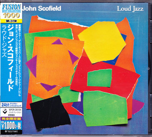 ★ 帯付廃盤,高音質24bitデジタル・リマスタリング盤CD ★ John Scofield ジョン・スコフィールド ★ [ Loud Jazz ] ★ 最高です。　