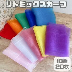 lito Mix car f10 color 20 pieces set monte so-li intellectual training toy chiffon scarf Dance . color li is bili child child 