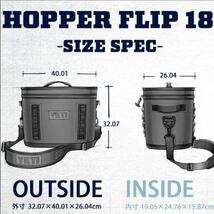 新品未使用 YETI Hopper Flip 18 イエティー ホッパーフリップ チャコール ソフトクーラーボックス cooler アウトドア 保冷バッグ 保冷剤_画像3