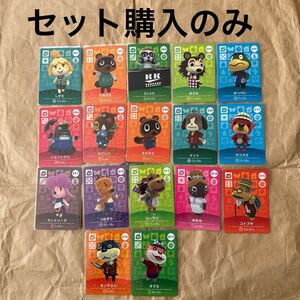 どうぶつの森 amiiboカード　第1弾　SP コンプリート　17点セット　値下げしません