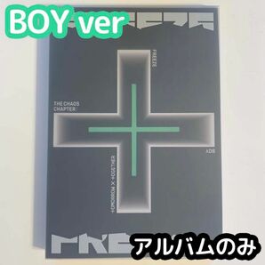 TXT FREEZE BOY アルバム