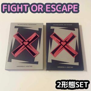 TXT FIGHT OR ESCAPE アルバム