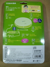 TOSHIBA 東芝★ポータブルＣＤプレーヤー TY-03 Bluetooth対応★新品未使用品_画像6