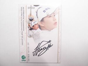 2022 EPOCH 【黄アルム】 直筆サイン カード 68枚限定 JLPGA 女子プロゴルフ TOP PLAYERS エポック 韓国 リランキング1位