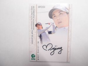 2022 EPOCH 【全 美貞】 直筆サイン カード 65枚限定 JLPGA 女子プロゴルフ TOP PLAYERS エポック 韓国
