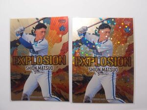 2024 BBM 【松尾汐恩】 パラレル カード 2枚セット 50 90枚限定 横浜DeNAベイスターズ NPB プロ野球 EXPLOSION