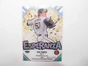 2024 BBM 【富田蓮】 01/50 ESPERANZA カード 50枚限定 阪神タイガース NPB プロ野球 エスペランザ